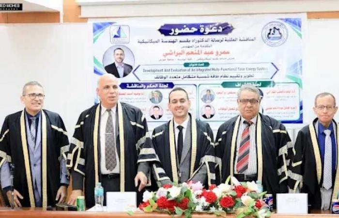 جامعة
      كفر
      الشيخ
      تمنح
      البراشي
      درجة
      الدكتوراه
      في
      الهندسة
      الميكانيكية