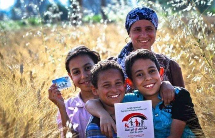 بالبلدي : تكافل
      وكرامة
      أكتوبر
      2026..
      رابط
      الاستعلام
      بالرقم
      القومي
      وموعد
      الصرف