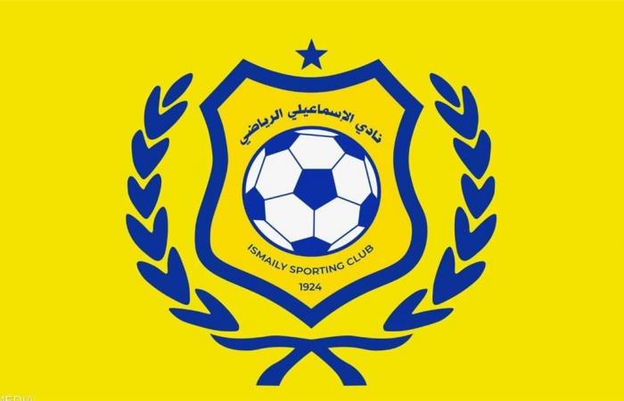 بالبلدي : مليار
      و100
      مليون
      جنيه..
      الإسماعيلي
      يكشف
      تفاصيل
      عرض
      استثماري
      ضخم