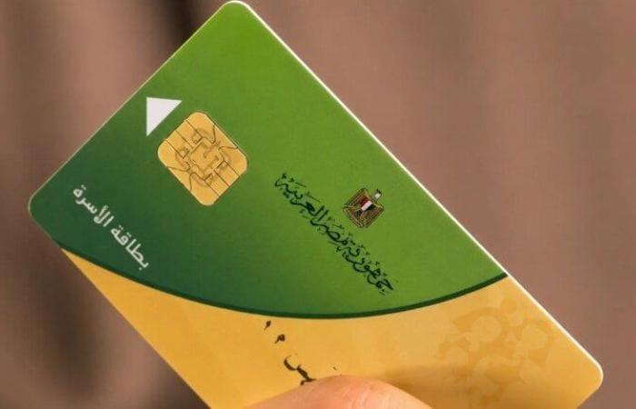 بالبلدي : وزارة
      التموين
      تواصل
      إتاحة
      التظلمات
      أمام
      أصحاب
      البطاقات
      التموينية
      الذين
      تم
      استبعادهم