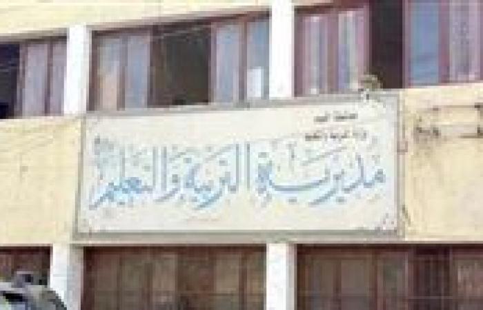 بالبلدي : القصة
      الكاملة
      لواقعة
      قفز
      تلميذين
      توأم
      من
      شباك
      حمام
      مدرسة
      ابتدائي
      بالفيوم