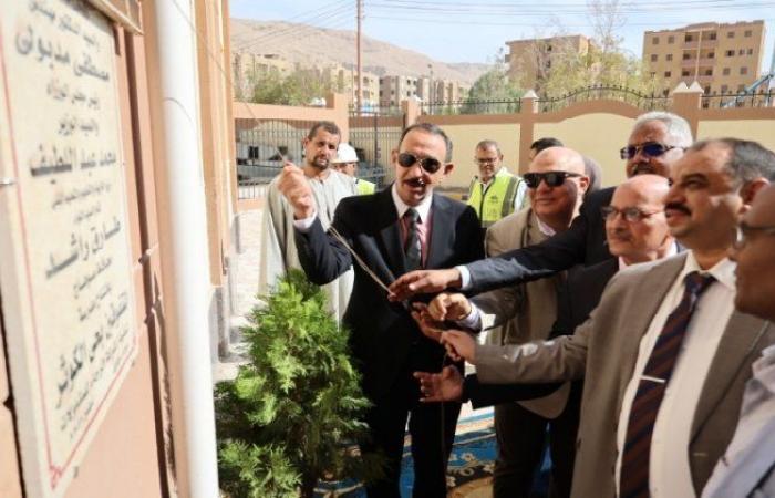بالبلدي : محافظ
      سوهاج
      يفتتح
      مدرسة
      المتفوقين
      للعلوم
      والتكنولوجيا
      «STEM»
      بحي
      الكوثر