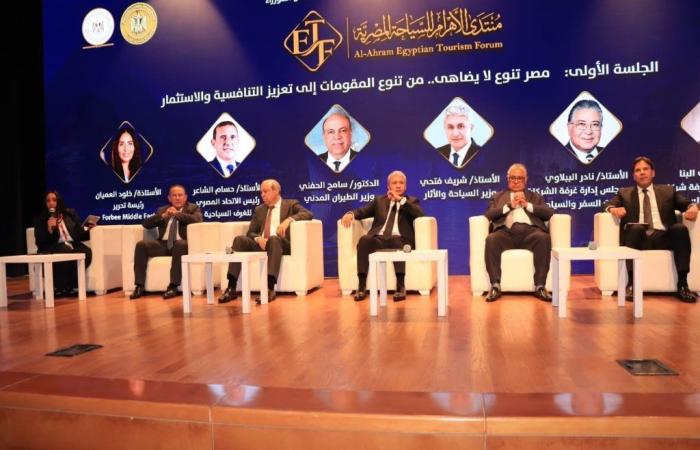 بالبلدي : حسام
      الشاعر:
      تسريع
      تراخيص
      الاستثمار
      السياحي
      وتطوير
      النقل
      مفتاح
      تنويع
      المنتج
      السياحي
      في
      مصر