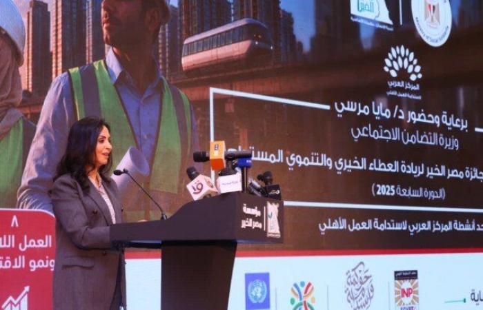 بالبلدي: وزير
      التضامن
      تشهد
      حفل
      ختام
      الدورة
      السابعة
      لجائزة
      مصر
      الخير