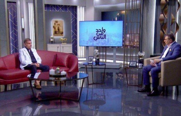 بالبلدي: بسام
      رجب
      في
      ضيافة
      «واحد
      من
      الناس»
      بهذا
      الموعد