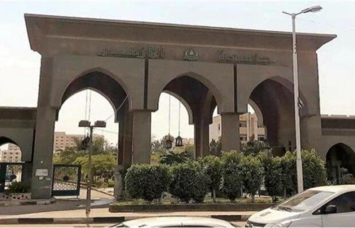 بالبلدي : جامعة
      الأزهر
      تفتح
      باب
      تقليل
      الاغتراب
      والتحويلات
      للطلاب
      الجدد
      إلكترونيًا
      حتى
      2
      أكتوبر