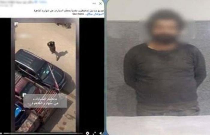 بالبلدي : القبض
      على
      مريض
      نفسي
      أتلف
      سيارات
      المارة
      بالقاهرة