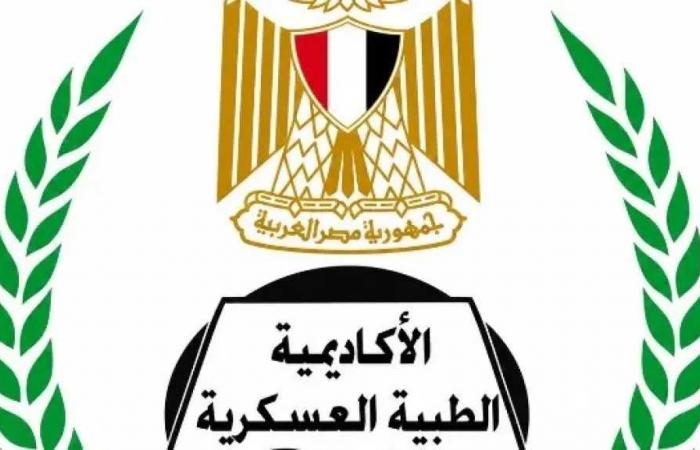 الأكاديمية
      الطبية
      العسكرية
      تعلن
      فتح
      باب
      التقديم
      لـ13
      دبلومة
      مهنية..
      تعرف
      على
      التخصصات
      والفئات
      المستهدفة