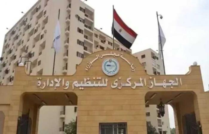 نتيجة
      وظائف
      وزارة
      العدل
      2026..
      رابط
      الاستعلام
      عن
      الامتحان
      الإلكتروني
      وشروط
      التظلم