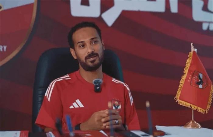 بالبلدي : وليد
      سليمان
      مدافعًا
      عن
      الشناوي:
      لا
      يقل
      عن
      محمد
      صلاح..
      ورسالة
      لـ
      حسام
      حسن