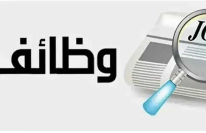 بمرتبات
      تصل
      لـ20
      ألف
      جنيه..
      «العمل»
      تعلن
      عن
      وظائف
      بإحدى
      الشركات