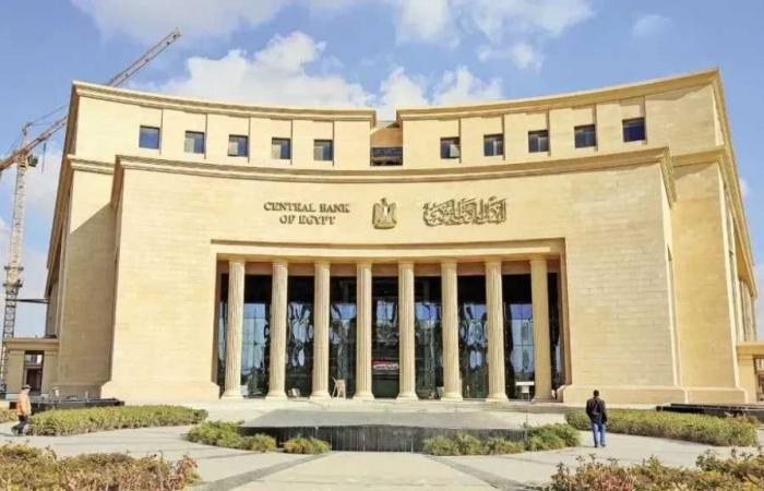 3.8
      مليون
      منشأة
      و12.5
      مليون
      فرصة
      عمل..
      البنك
      المركزي
      يكشف
      قوة
      المشروعات
      الصغيرة
      في
      الاقتصاد
      المصري