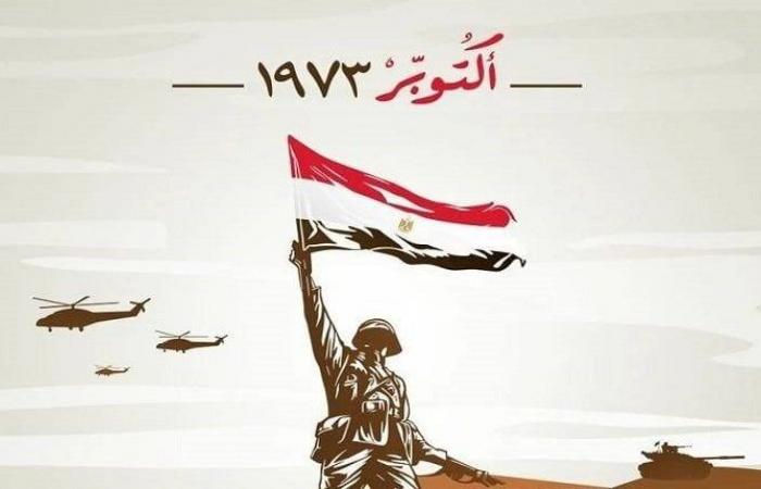 بالبلدي: آخر
      عطلة
      رسمية
      عام
      2026..
      موعد
      إجازة
      6
      أكتوبر
      للموظفين
      والطلاب