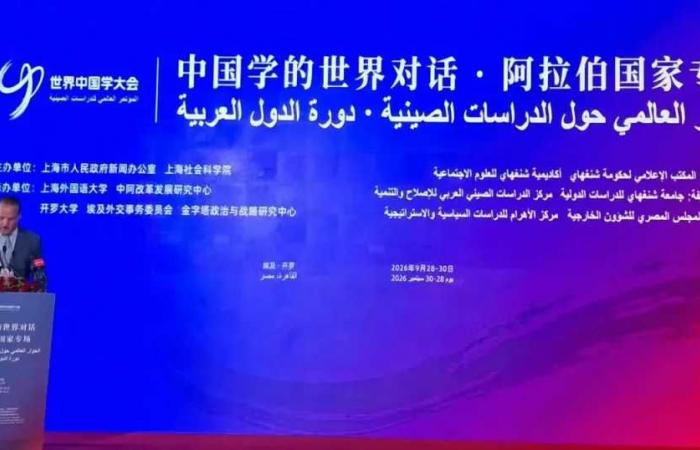الأمين
      العام
      للمجلس
      الأعلى
      للثقافة
      يشارك
      في
      انطلاق
      quot;الحوار
      العالمي
      حول
      الدراسات
      الصينية:
      دورة
      الدول
      العربيةquot;
      بالقاهرة