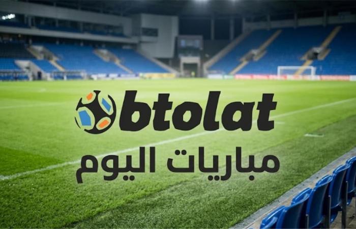 بالبلدي : مواعيد
      مباريات
      اليوم
      الثلاثاء
      2992026
      والقنوات
      الناقلة..
      مصر
      ضد
      جنوب
      السودان
      ومواجهات
      مرتقبة
      في
      دوري
      الأمم
      الأوروبية