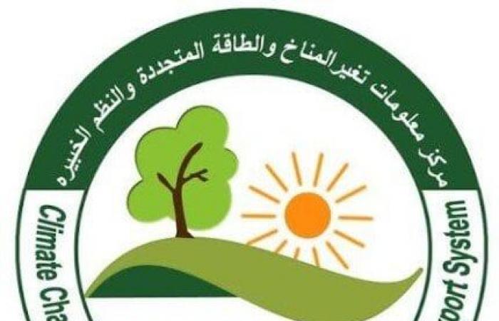 بالبلدي: مركز
      المناخ
      يحذر
      من
      مرحلة
      انتقالية
      بين
      الصيف
      والخريف
      خلال
      أكتوبر
