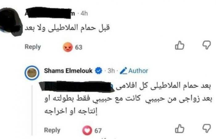 بالبلدي: «متابع»
      يحرج
      شمس
      البارودي
      بفيلم
      «حمام
      الملاطيلي»
      وزواجها
      من
      حسن
      يوسف..
      كيف
      ردت؟