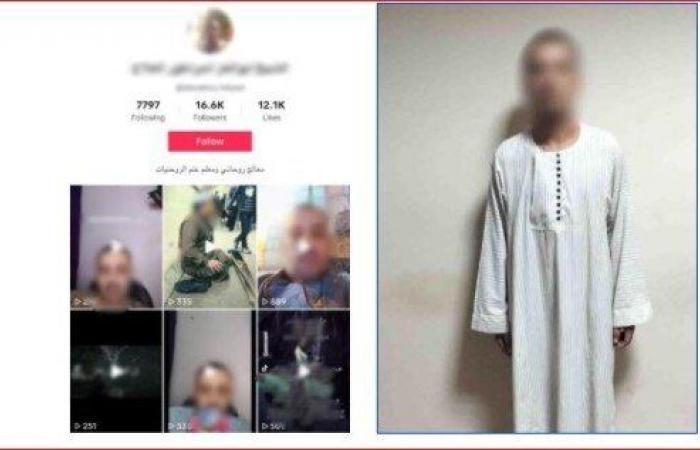 بالبلدي: خدع
      ضحاياه
      بالعلاج
      الروحاني..
      سقوط
      نصاب
      أسيوط
      في
      قبضة
      الأمن