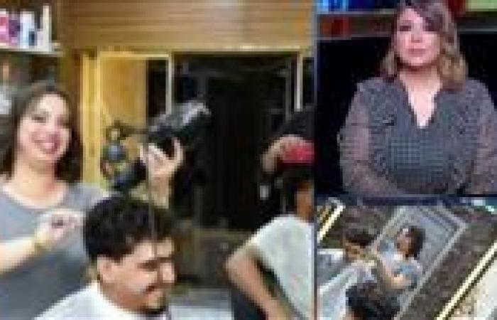 بالبلدي : فاطمة
      زايد
      تشعل
      الجدل
      في
      الصعيد
      بعد
      افتتاح
      صالون
      حلاقة
      للرجال
      بالأقصر