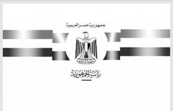 بالبلدي: الرئيس.السيسي
      يصدر
      قرارًا
      بتعيين
      4
      نواب
      لرئيس
      المحكمة
      الدستورية
      العليا
