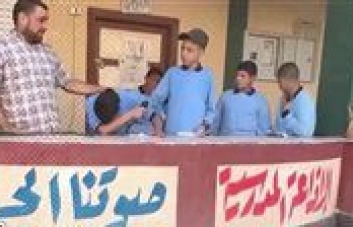 بالبلدي : «هندخل
      الفصل
      إزاي؟»..
      انهيار
      طلاب
      إعدادي
      أثناء
      الإذاعة
      المدرسية
      حزنا
      على
      زميلهم