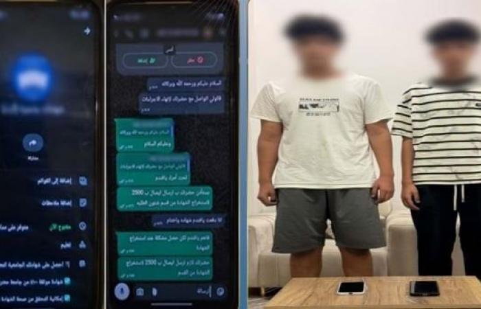 بالبلدي: ضبط
      طالبين
      لإدارتهما
      صفحة
      لتزوير
      الشهادات
      الرسمية
      بكفر
      الشيخ