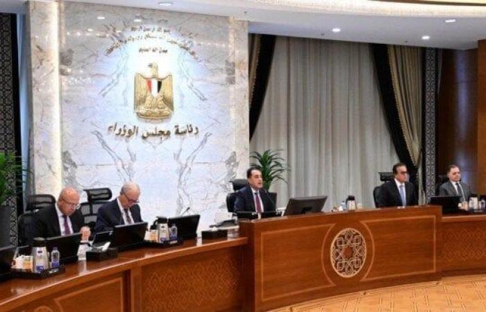 بالبلدي: رئيس
      الوزراء
      يستعرض
      رسائل
      الرئيس
      السيسي
      للحكومة
      ويحدد
      أولويات
      التعامل
      مع
      الأزمات