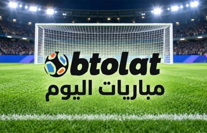 بالبلدي : مواعيد
      مباريات
      اليوم
      الأربعاء
      3092026
      والقنوات
      الناقلة..
      مصر
      ضد
      تونس
      والإمارات
      تواجه
      قطر