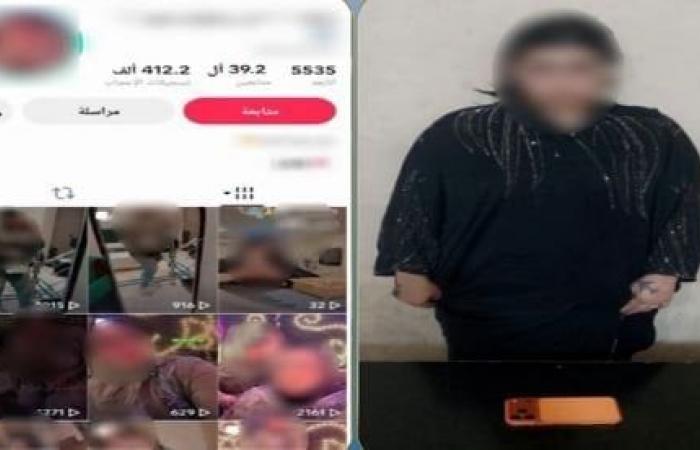 بالبلدي : القبض
      على
      صانعة
      محتوى
      بتهمة
      نشر
      فيديوهات
      مخلة
      بالدقهلية