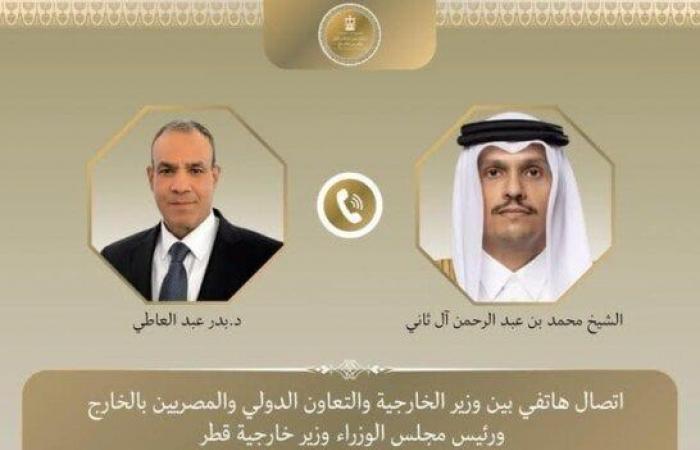 بالبلدي : وزير
      الخارجية
      يبحث
      مع
      نظيره
      القطري
      العلاقات
      الثنائية
      والتطورات
      الإقليمية