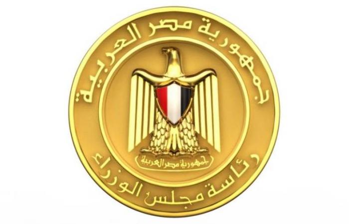 بالبلدي : مجلس
      الوزراء:
      وقف
      نظام
      العمل
      عن
      بُعد
      أيام
      الأحد
      للعاملين
      بالمنشآت
      والجهات
      المشمولة
      بالقرار