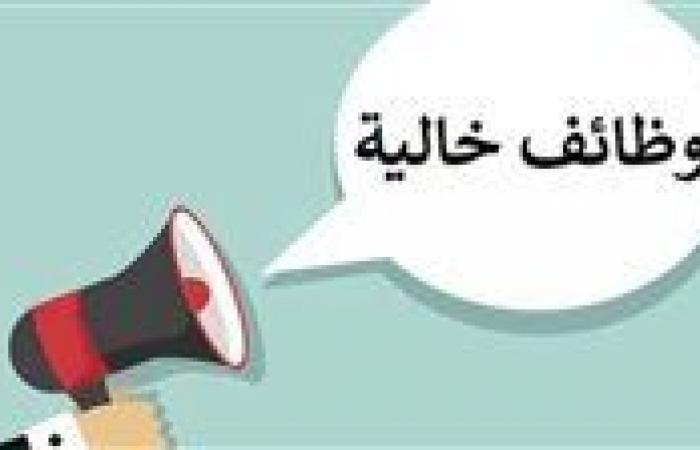 بالبلدي : 34
      فرصة
      عمل
      في
      فنادق
      الأقصر
      برواتب
      تصل
      إلى
      19
      ألف
      جنيه..
      تعرف
      على
      الوظائف
      والشروط