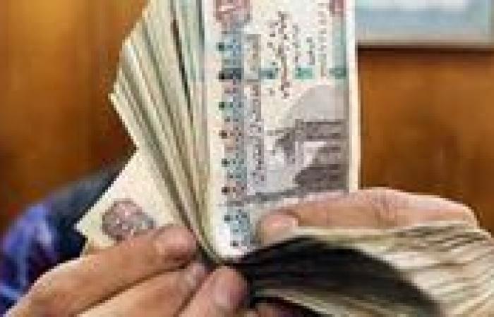 بالبلدي : بالزيادة
      الأخيرة..
      موعد
      صرف
      معاشات
      شهر
      أكتوبر 2026
      بالتفصيل