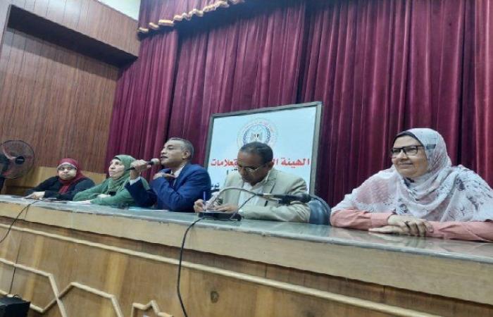 بالبلدي: انطلاق
      مبادرة
      «الماء
      سر
      الحياة»
      من
      مجمع
      إعلام
      قنا