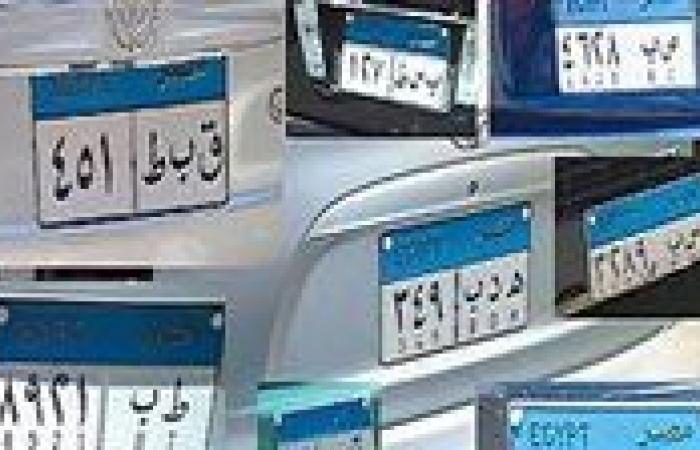 بالبلدي : بدءًا
      من
      الغد..
      زيادة
      رسوم
      تطوير
      اللوحات
      المعدنية
      للسيارات
      إلى
      250
      جنيهًا