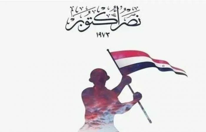 موعد
      إجازة
      6
      أكتوبر
      2026
      للموظفين
      بعد
      قرار
      ترحيلها