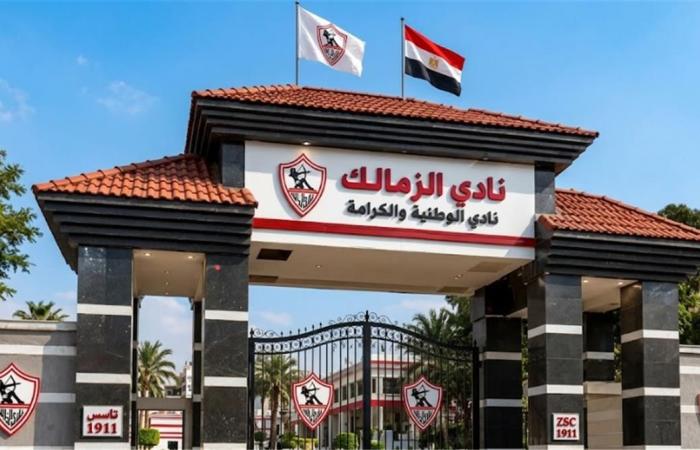 بالبلدي : تطورات
      ملف
      شركة
      الكرة
      بنادي
      الزمالك..
      تحركات
      جديدة
      مع
      المستثمرين
