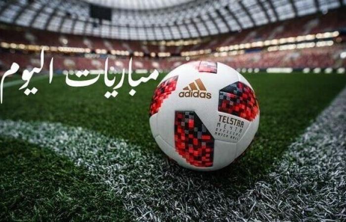 بالبلدي: الإمارات
      ضد
      قطر..
      مواعيد
      مباريات
      اليوم
      الأربعاء
      30-9-2026