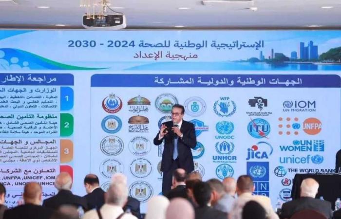 وزير
      الصحة
      يستعرض
      «الصحة
      في
      مصر..
      أين
      نحن
      وإلى
      أين
      نتجه»
      في
      حوار
      مفتوح
      مع
      الإعلاميين