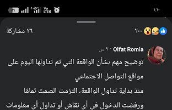 بالبلدي : معلمة
      تروي
      تفاصيل
      واقعة
      تحرش
      مدرسة
      إسماعيل
      الحبروك
      وتكشف
      ما
      أظهرته
      الكاميرات