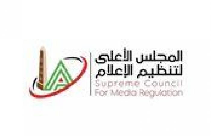 بالبلدي : الأعلى
      للإعلام:
      لائحة
      جديدة
      لتنظيم
      الظهور
      الإعلامي
      للأطباء