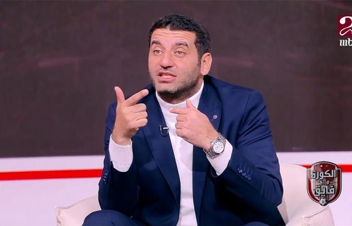 بالبلدي : استقيلوا..
      أمير
      عزمي
      يهاجم
      إدارة
      الزمالك
      بسبب
      ملف
      فتوح
      والمدير
      الرياضي