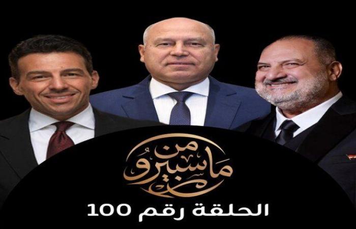 بالبلدي : كامل
      الوزير
      في
      «من
      ماسبيرو»:
      مصر
      لا
      تبيع
      موانئها..
      وتشغيل
      مونوريل
      غرب
      النيل
      في
      2027