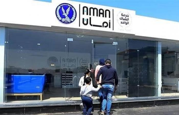 بالبلدي: بدءًا
      من
      اليوم..
      الداخلية
      تطبق
      نظام
      الشباك
      الواحد
      وتلغي
      شرط
      معدات
      السلامة
      بالمرور