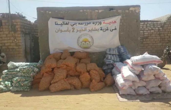 استجابة
      عاجلة
      من
      وزير
      الزراعة:
      قوافل
      غذائية
      وفرق
      فنية
      لدعم
      أهالي
      قرى
      «بشاير
      الخير
      ١
      و
      ٢»
      و«توماس
      وعافية»
      بأسوان