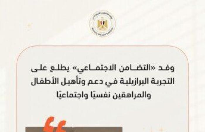 بالبلدي : التضامن
      تستعرض
      حصاد
      أنشطتها
      خلال
      أسبوع..
      برامج
      للحماية
      والتمكين
      ورعاية
      كبار
      السن
      وذوي
      الإعاقة