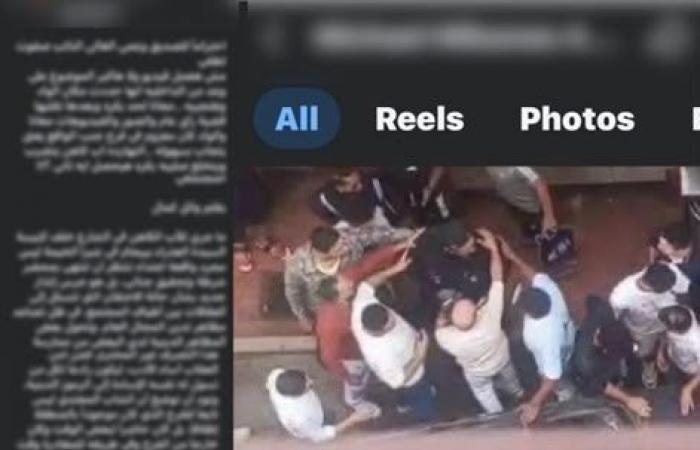 بالبلدي: الداخلية
      تكشف
      حقيقة
      التعدي
      على
      «قس»
      ونزع
      الصليب
      منه
      بشوارع
      القليوبية
