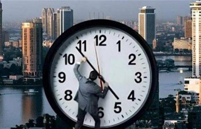 بالبلدي: موعد
      تطبيق
      التوقيت
      الشتوي
      2026..
      اضبط
      ساعتك
      في
      هذا
      الموعد