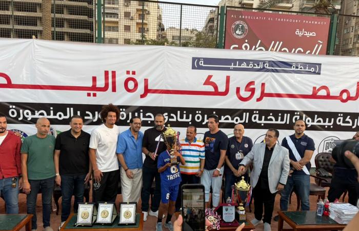 بالبلدي: نجوم
      وأساطير
      اليد
      يدعمون
      أبطال
      المستقبل
      في
      نهائيات
      النخبة