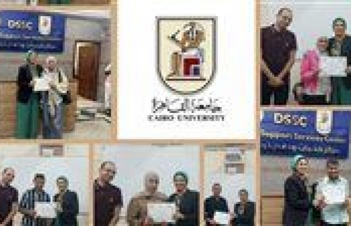 بالبلدي : جامعة
      القاهرة
      تحتفي
      باليوم
      العالمي
      للغة
      الإشارة
      وتكرم
      طلابها
      من
      ذوي
      الإعاقة
      السمعية